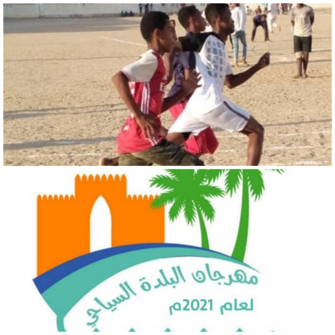 إقرار سباق الجري ضمن فعاليات مهرجان البلدة بالمكلا*  