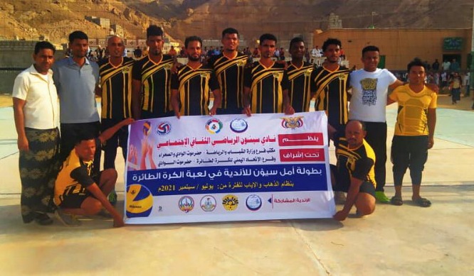 الاتحاد يلحق الهزيمة بالمتصدر السابق في بطولة امل سيؤون الاولى للكرة الطائرة .