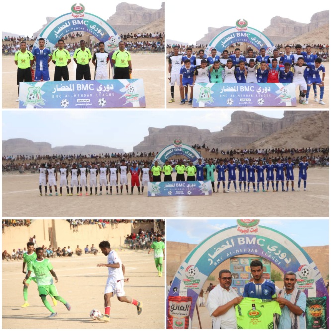 شباب الوادي بخيلة يُسقط هلال القويرة ويضرب موعداً مع تلال لجرات في نهائي دوري شركة BMC المحضار* 