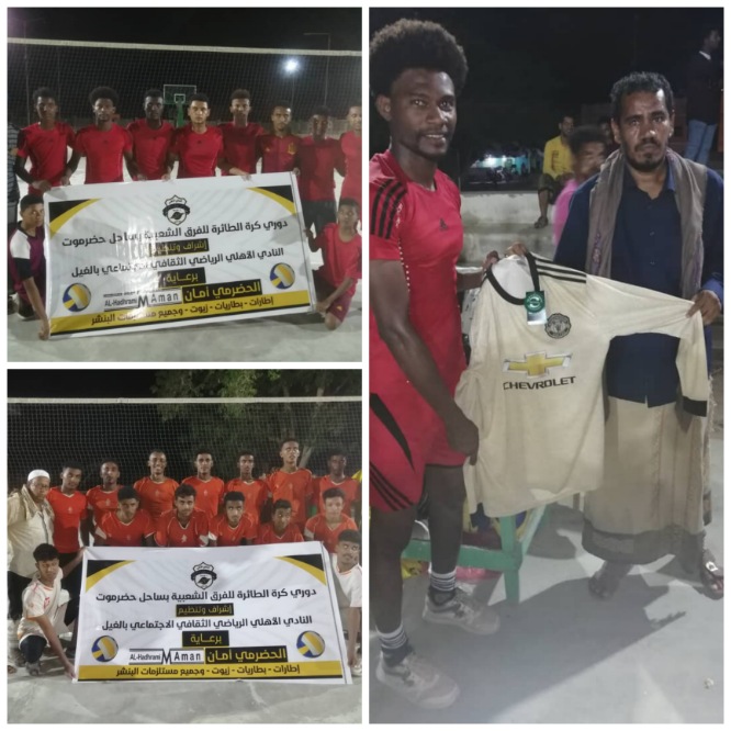 فوز ميناء سيحوت في افتتاح دوري الطائرة بنادي أهلي الغيل