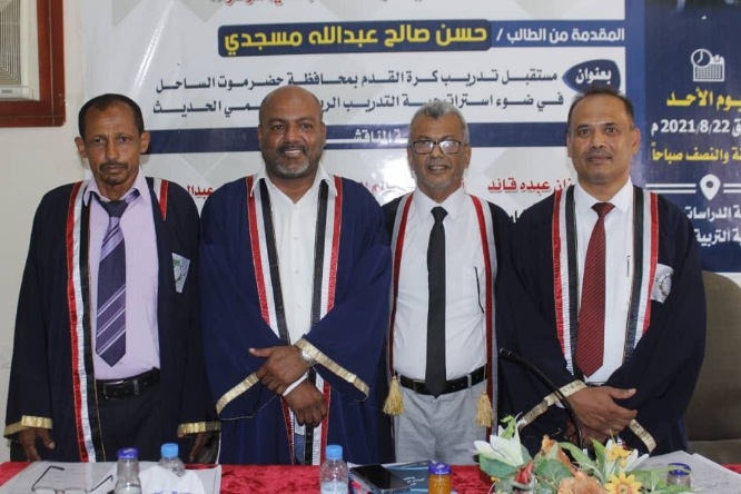 وزير الشباب والرياضة يهنأ مدير مكتب حضرموت الساحل لنيله درجة الماجستير
