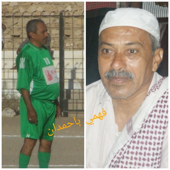 مكتب وزارة الشباب والرياضة يعزي بوفاة النجم الكروي السابق الكابتن صالح عجران الصيعري*