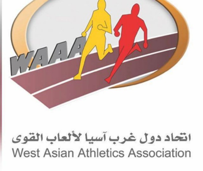 الكويت تحتضن اجتماع الجمعية العمومية لإتحاد دول غرب آسيا لالعاب القوى