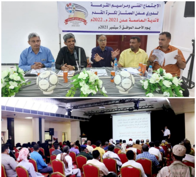 الوحدة وشمسان يدشنان بطولة عدن لكرة القدم الجمعة القادم على ملعب الحبيشي...