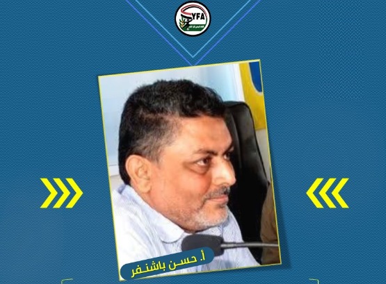 باشنفر : الاتحاد انهى كافة الاجراءات الخاصة بالدوري ..وغدًا الاجتماع الفني للاندية