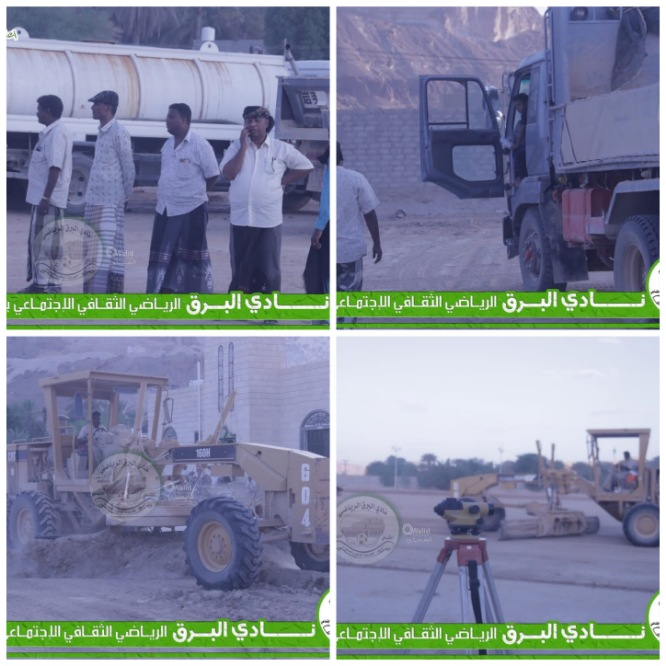 *بعد حلم طال انتظاره* *تغيير اتجاه الملعب، ووضع اللمسات الأولى لتسوية ملعب نادي البرق الرياضي بتريم*