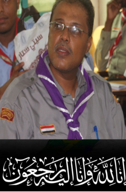 القائد الدولي مشعل الداعري يعزي بوفاة القائد الكشفي عادل احمد القحوم*