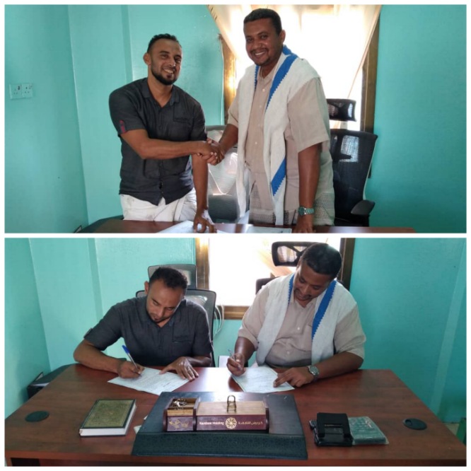 عبدالباسط باغراب مد ربا لسلة الأزرق
