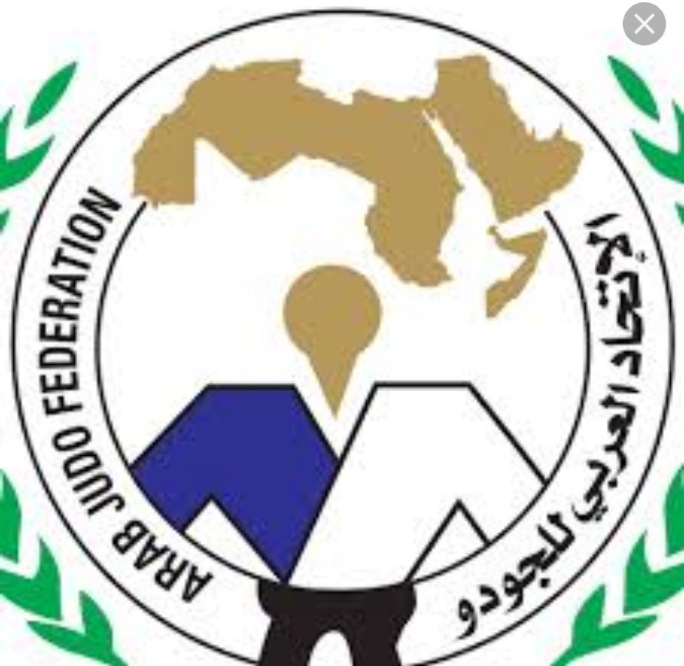 المهندس نعمان شاهر يترأس اجتماع اللجنة الاستشارية للجودو العربي 