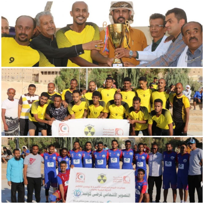 في مباراة نجمها الاول عمر قائد : اتحاد سيؤون يظفر ببطاقة التأهل وكاس يوم الاشعة العالمي.