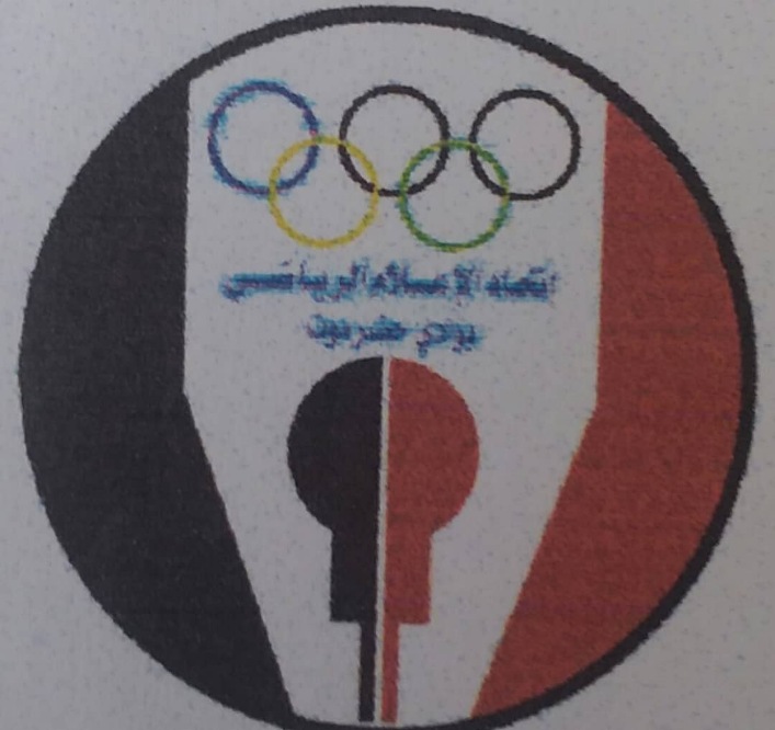 غدا .. بدء دورة المعلقين الرياضيين بوادي حضرموت 