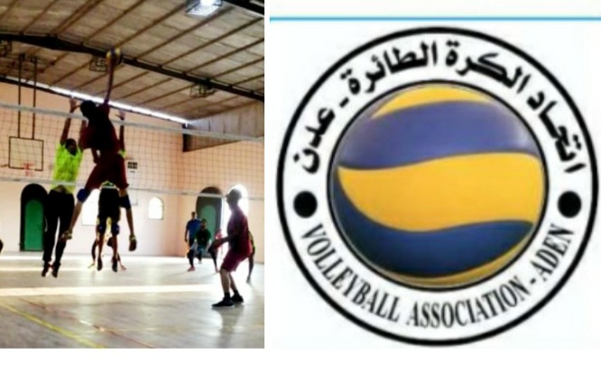 المنصورة والميناء يفوزان في اولى مباريات بطولة الكبار الكرة الطائرة بعدن