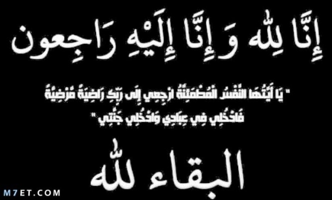 *مكتب الشباب والرياضة يعزي الدوليان  مسهور والعكبري في وفاة والدتهما*