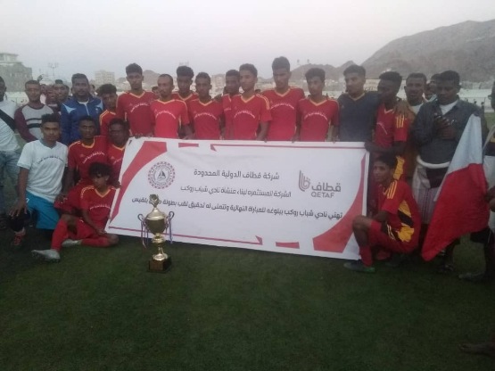 شباب روكب يلتقي  شاطئ بئر علي الجمعه على ملعب بارادم*