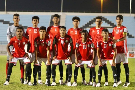 غداً..الثالثة عصراً منتخبنا للناشئين يواجه المنتخب البحريني