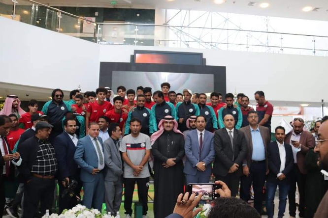 البرنامج السعودي لإعمار اليمن يكرم بعثة منتخبنا الوطني للناشئين لكرة القدم