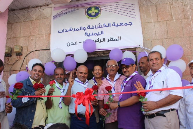 جمعية الكشافة تدشن مشروع رسل السلام في عدن ..
