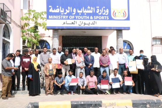 اختتام دورة القيادة والتخطيط لموظفي وزارة الشباب والرياضة