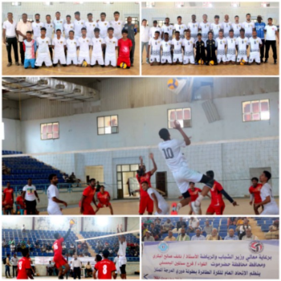 خيبل المهرة وأهلي الغيل يتأهلان لنهائيات الدوري الممتاز للكرة الطائرة*