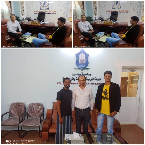 . عميد كلية  التربية البدنية والرياضية بجامعة سيؤن يبحث آلية العمل المشترك مع الملتقى الشبابي الرياضي الوطني 