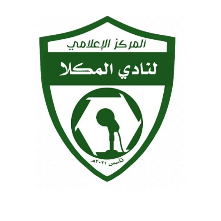الجماهير الرياضية لنادي المكلا الرياضي تستبشر خيرا في توجيهات المحافظ البحسني  لاعتماد مشروع تعشيب وتسوير منشآت النادي