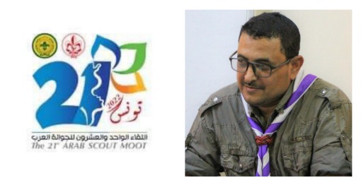 بلادنا ممثلة بجمعية الكشافة والمرشدات اليمنية تشارك باللقاء ال 21للجوالة والدليلات العرب بتونس ... 