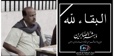 محافظ المهرة ينعي رئيس اتحاد الكرة الطائرة بالمحافظة 