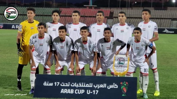 منتخبنا للناشئين يواجه المنتخب التونسي متمسكاً بالصدارة 