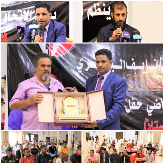 برعاية وزير الشباب والرياضة  ...الاتحاد العام للإعلام الرياضي ينظّم حفل تأبين الفقيد صالح الحميدي
