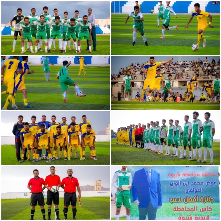المجد هدى في أول مشاركه له يقصي بطل النسخة الثانية الراية نصاب  في بطولةكأس المحافظة للأندية 