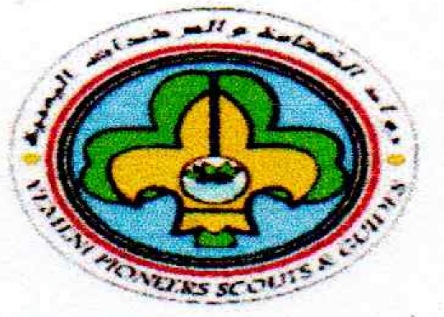 جمعية الكشافة الكويتية تستصَيف الملتقى الإعلامي الأول لرواد الكشافة العرب في ديسمبر المقبل ٢٠٢٢م /