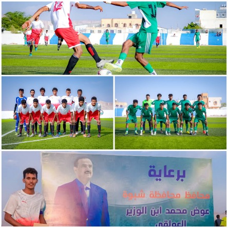 سلمان الحنك يقهر النهضة خورة في بطولة كأس المحافظة للأندية الشبوانية لعام 2022م