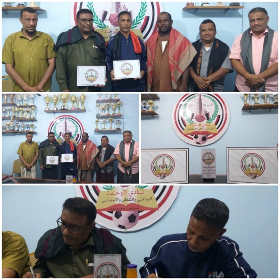 إدارة نادي الوحدة الرياضي بتريم توقع عقدا مع المدرب عمر باعبود لقيادة الفريق الأول لكرة القدم* 