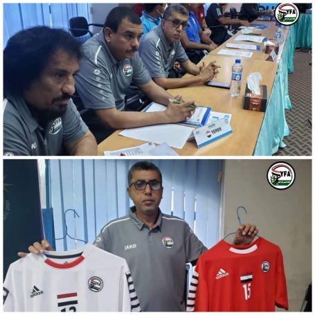 الاجتماع الفني لمنتخبات التصفيات الآسيوية يقر  منتخبنا الوطني للناشئين يلعب بالزي الأبيض أمام بوتان وسنغافورة ..وبالزي الأحمر أمام بنجلادش