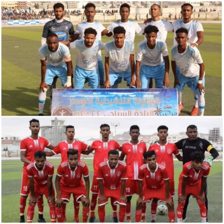 السبت الشعب والتضامن يجمعهم نهائي دوري البلدة لاندية ساحل حضرموت .