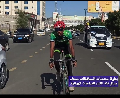 ابن حضرموت الوادي يوسف بابطاط  يحصد المركز الثالث في سباق فئة الكبار في انطلاقة  بطولة منتخبات المحافظات بلعبة الدراجات الهوائية بصنعاء