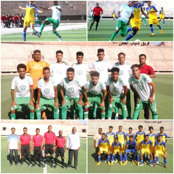 شباب القطن يفوز على الاحرار بتاربة في بطولة كأس حضرموت لكرة القدم 