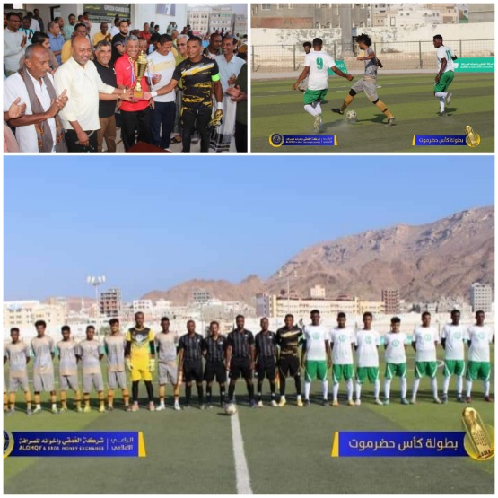 المكلا يخطف فوزا هاما أمام الصدارة  في مستهل مبارياته في كأس حضرموت السابعة 