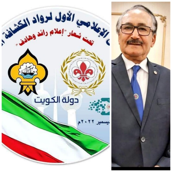 استعدادات متواصلة للملتقى الاعلامي الأول بدولة الكويت 