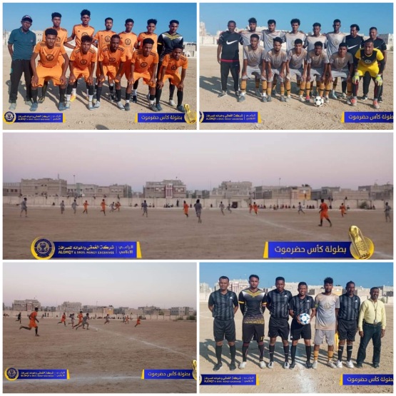 سمعون يسجل التعادل الثاني  في كأس حضرموت أمام الصدارة 