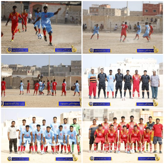 نخبة حضرموت يكسب وحدة الحامي ويتصدر مجموعته  في كأس حضرموت السابعة 