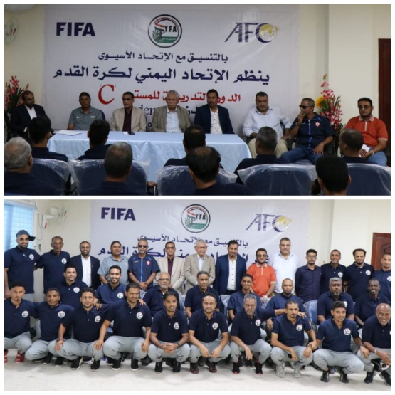 بمشاركة 24 متدربًا  انطلاق الدورة التدريبية  في كرة القدم بعدن