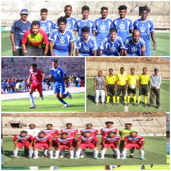 بصعوبة سيئون يفوز على اتحاد حورة في بطولة كأس حضرموت ويحرز كأس مطلع المطالع بحافة الحوطة بسيئون