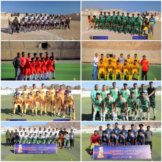 بطولة كأس حضرموت السابعة لكرة القدم .. فوز أهلي الغيل وبرق تريم وشبام وتعادل المكلا وهلال فوة 