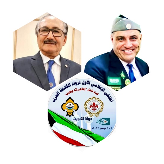 السبتي يكلف العلي بقيادة الملتقي الاعلامي الاول بالكويت