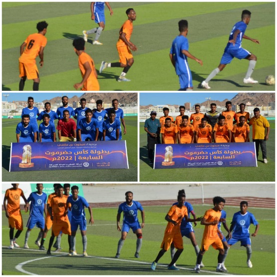 سمعون يحقق فوزا كبيرا بسداسية على هلال فوة ويستعيد صدارة مجموعته  في كأس حضرموت 