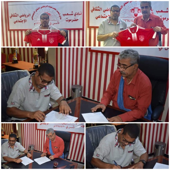 أنور عاشور مدربا لشعب حضرموت