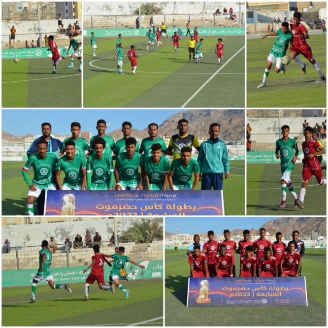 شباب القطن يضع قدماً في ربع نهائي كأس حضرموت السابعة