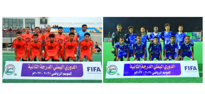 سمعون والتضامن (حضرموت)  الى نهائي دوري الدرجة الثانية    