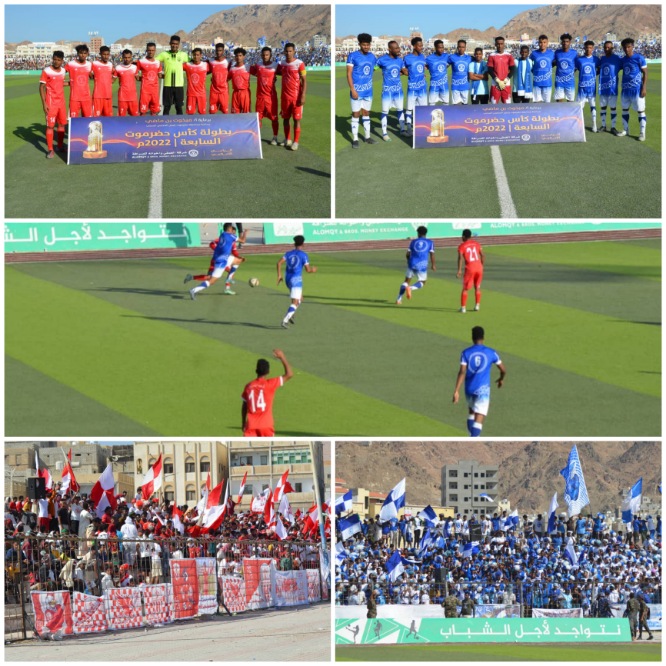 تعادل إيجابي بين التضامن والشعب في كأس حضرموت السابعة 
